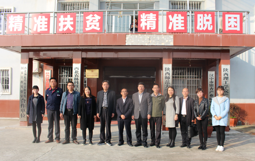 C:\Documents and Settings\Administrator\桌面\洋县扶贫\志建药业相关负责人与我院一行5人合影.png C:\Documents and Settings\Administrator\桌面\洋县扶贫\志建药业相关负责人与我院一行5人合影.png