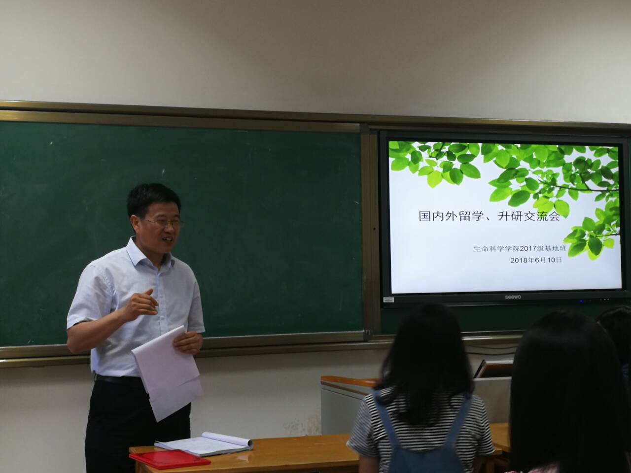 1.邰老师盛情讲话.jpg