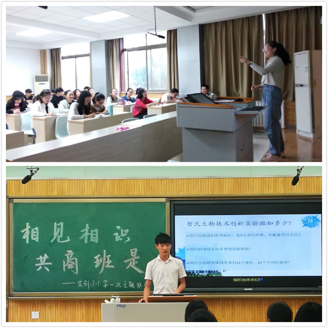 班长介绍.jpg 班长介绍.jpg