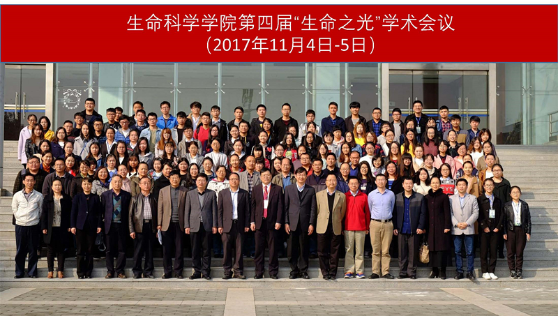 16、大会合影.jpg 16、大会合影.jpg