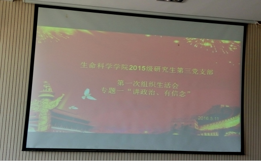 2016-05-18 14:04:24 的屏幕截图.png