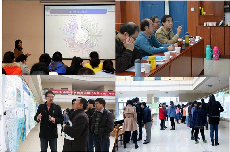 F:\sky\5-宣传工作\学院新闻\生命科学学院成功举办第三届“生命之光”学术会议\4-会场交流与墙报展示_副本.jpg F:\sky\5-宣传工作\学院新闻\生命科学学院成功举办第三届“生命之光”学术会议\4-会场交流与墙报展示_副本.jpg