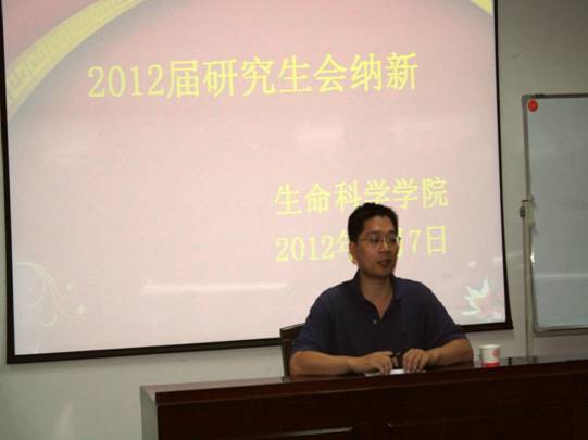 http://www.lifesci.cn/UploadFile/20120914112606444.jpg
