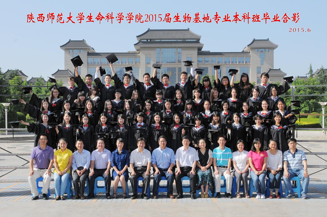 生科院2015届本科毕业生生物学基地班