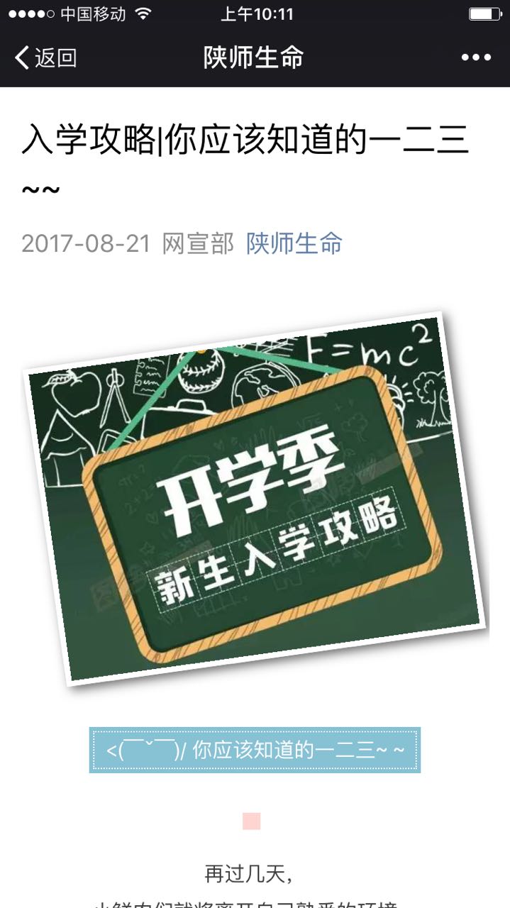 板块2-4.jpg