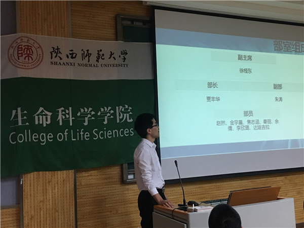 科研部(需要裁).JPG