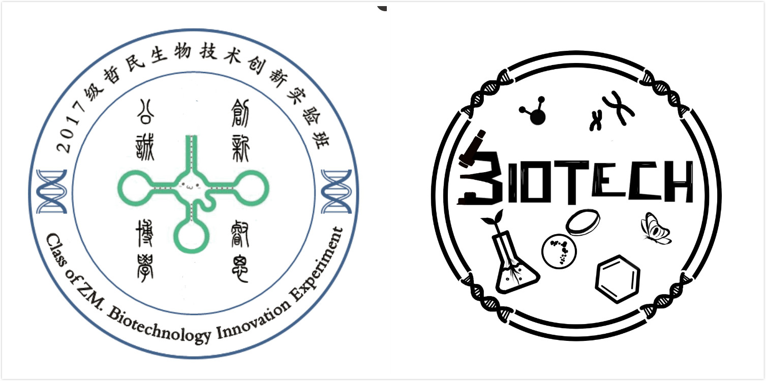 班徽.jpg 班徽.jpg
