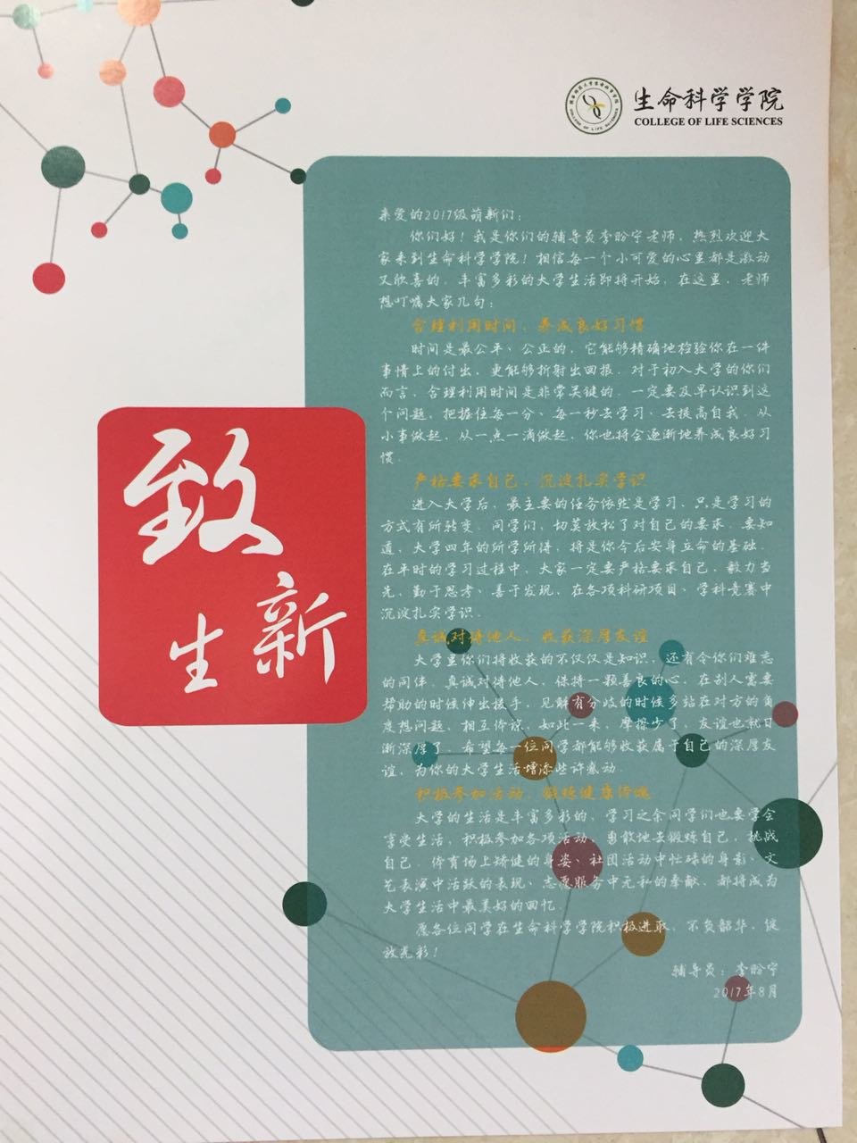 板块2-7.jpg