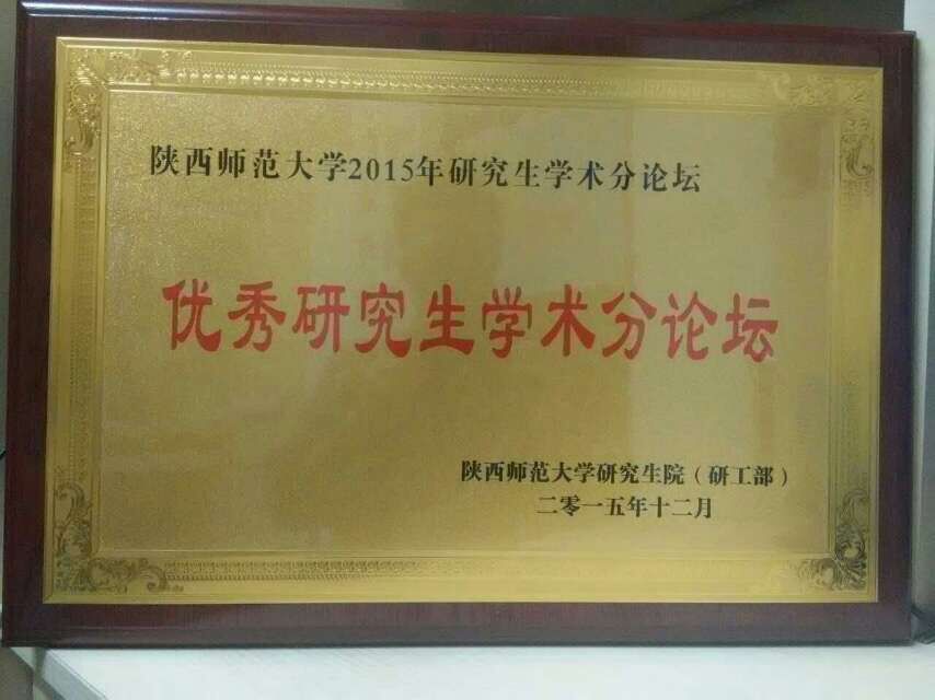 QQ图片20151223170154.jpg