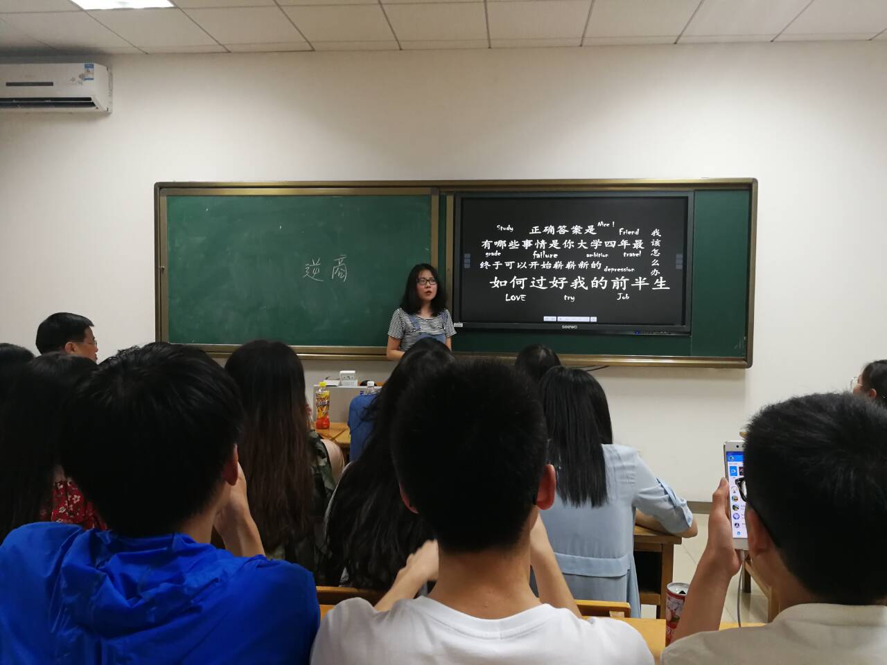 1.如何过好你的前半生？.jpg