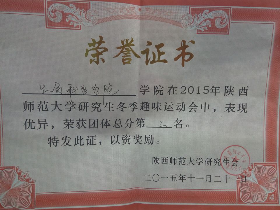 QQ图片20151123153506.jpg QQ图片20151123153506.jpg