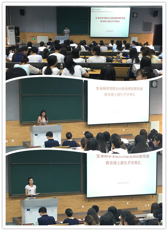 新生代表发言.jpg