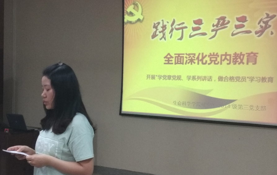 2016-05-19 15:39:14 的屏幕截图.png