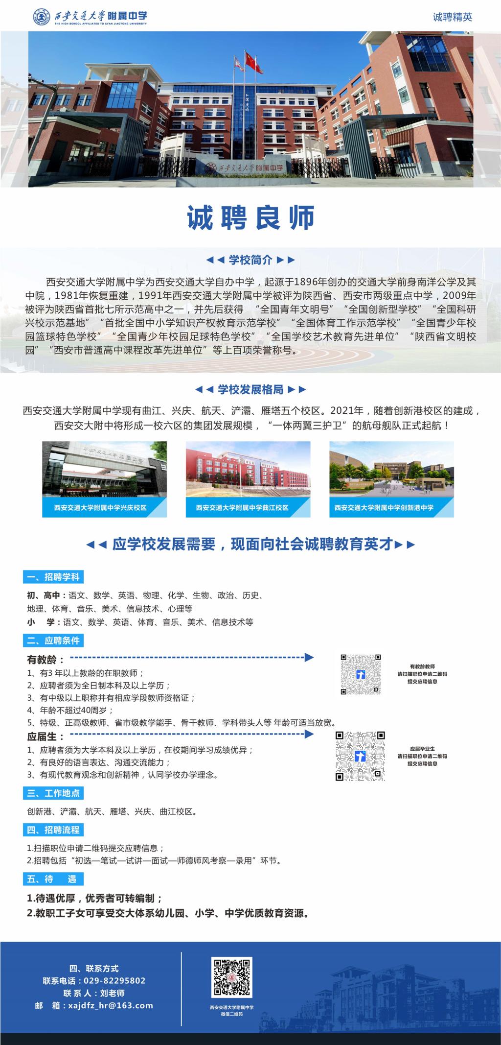 http://www.xajdfz.com.cn/__local/9/BF/9F/DF2C9A47F15784FB6D2BF0241F5_CA956157_4AD57.jpg