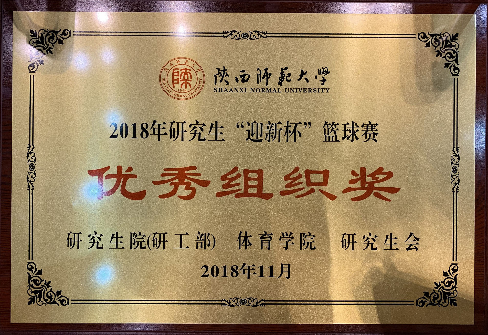 奖状2.jpg 奖状2.jpg