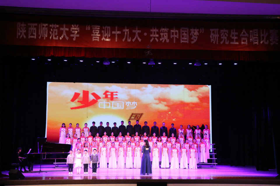 2017.10.16-合唱比赛预赛8.jpg 2017.10.16-合唱比赛预赛8.jpg