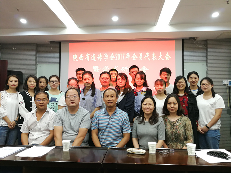 我院师生参会合影_副本.jpg 我院师生参会合影_副本.jpg