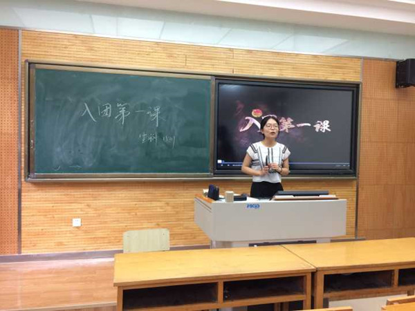 生科1501“一学一做”主题团课照片3.jpg