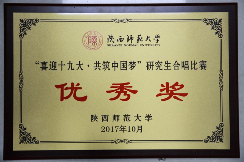 2017.10.16-合唱比赛预赛12.jpg