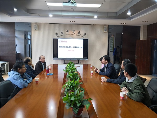 太平洋国际教育基金会发起人来访我校IMG_20181101_105141.jpg