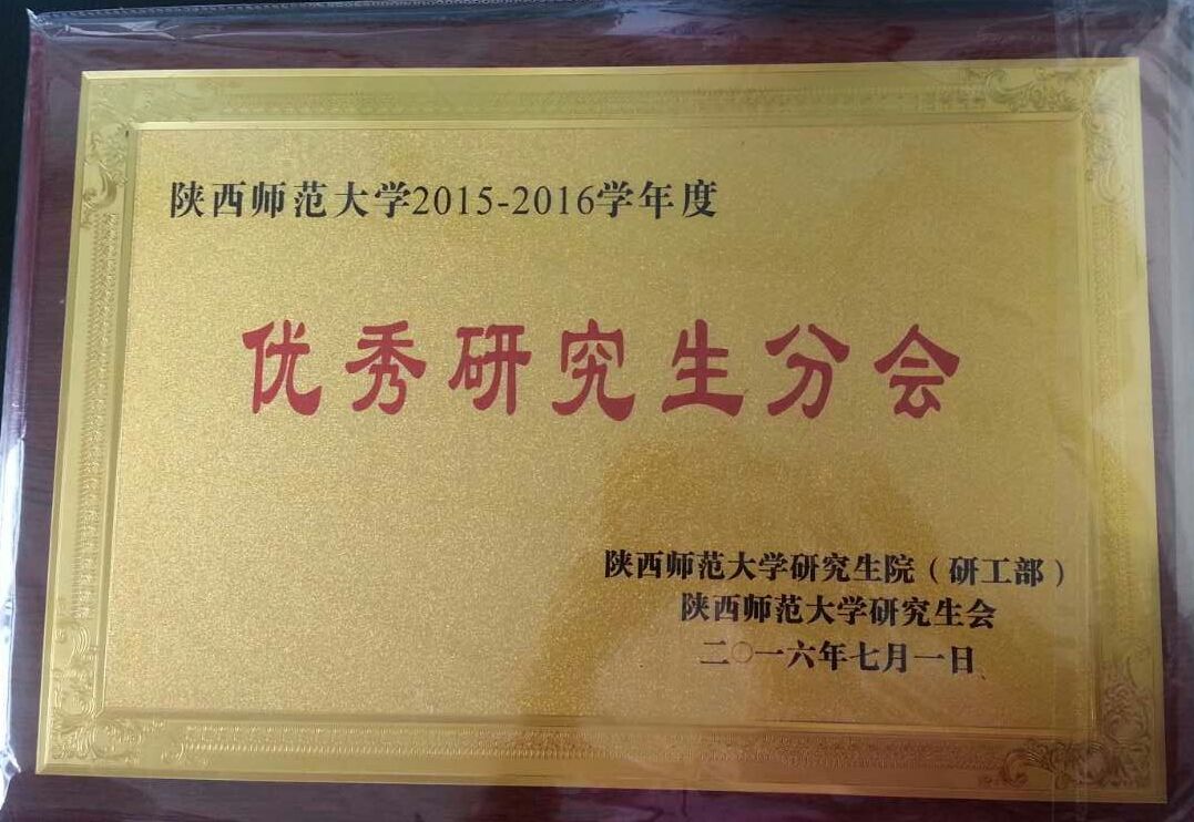 QQ图片20160711112015.jpg