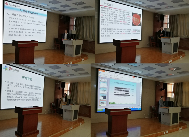 5、4102报告人_副本.jpg 5、4102报告人_副本.jpg