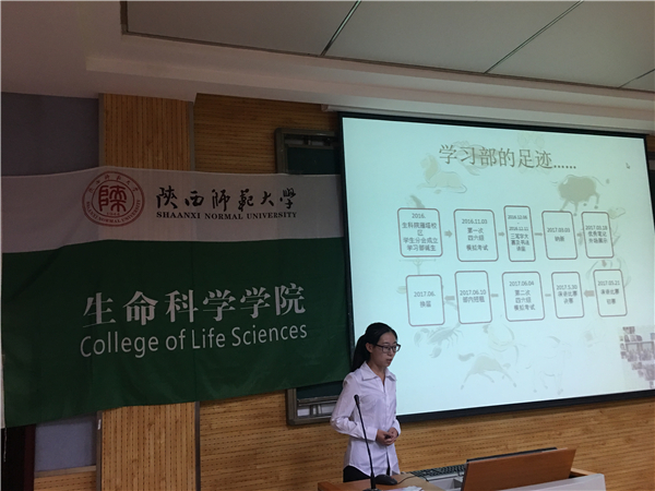 学习部.JPG
