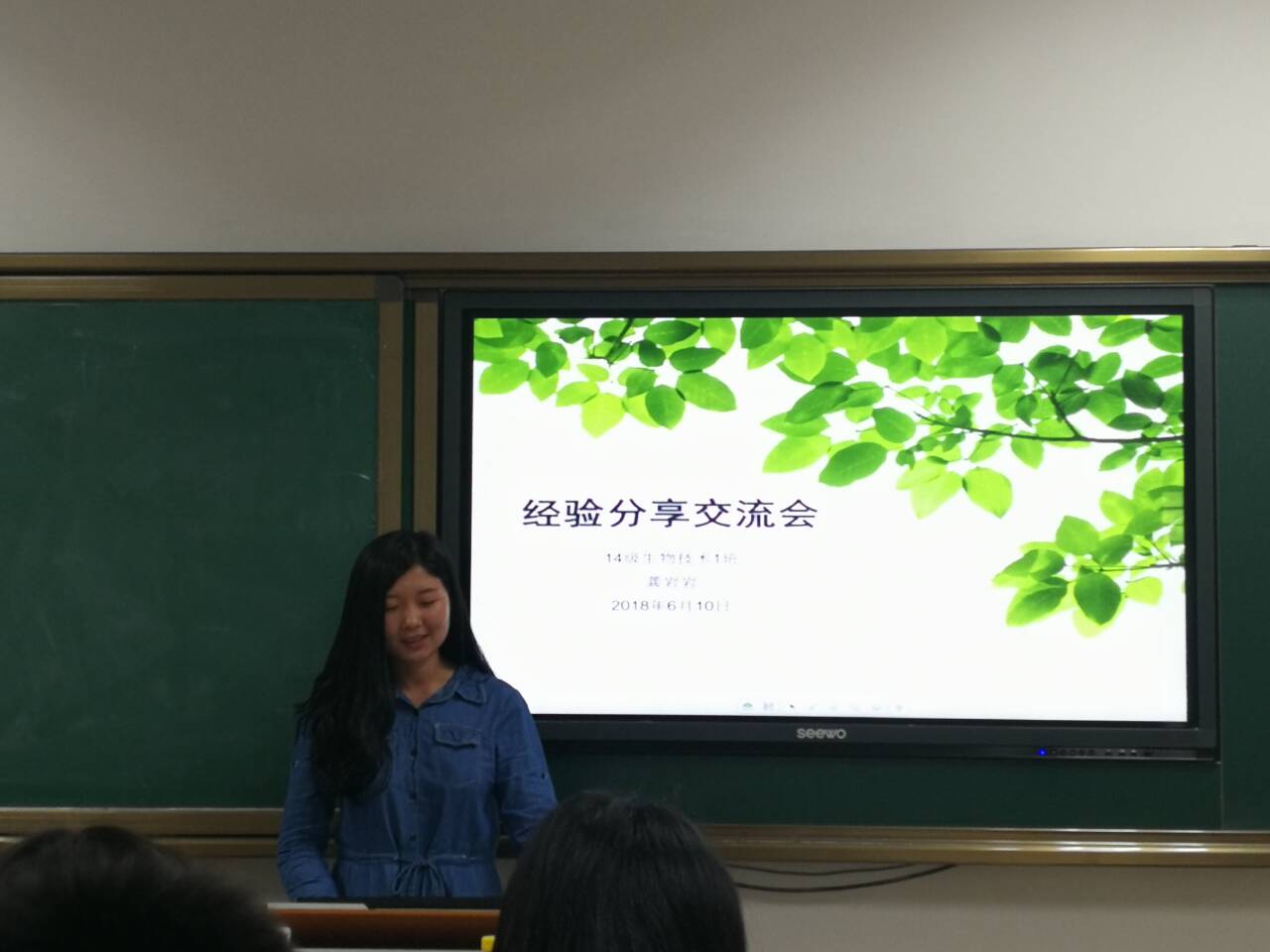 1.超优秀学姐经验交流.jpg