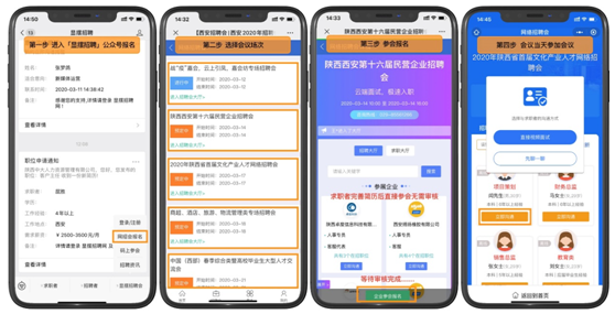 694933146374607008 企业参会.png