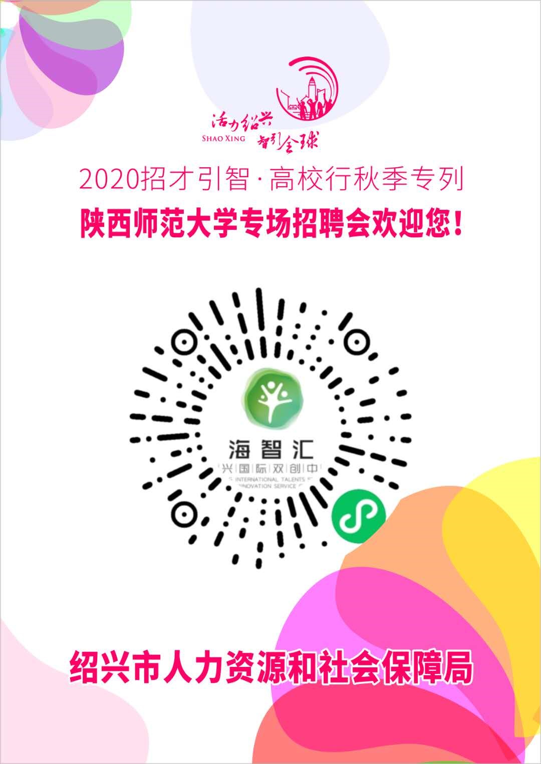 753549249111494864 二维码.jpg