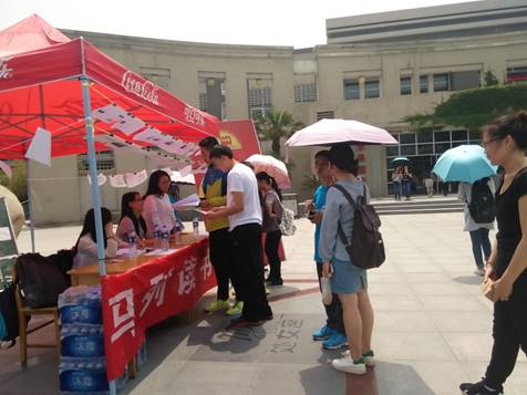 clip_image006.jpg 说明: QQ图片20160504221933
