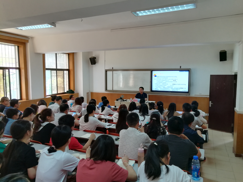 广东省特级教师夏献平为2016级生物科学卓越教师实验班学生作学术报告