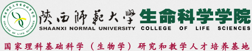 生命科学学院